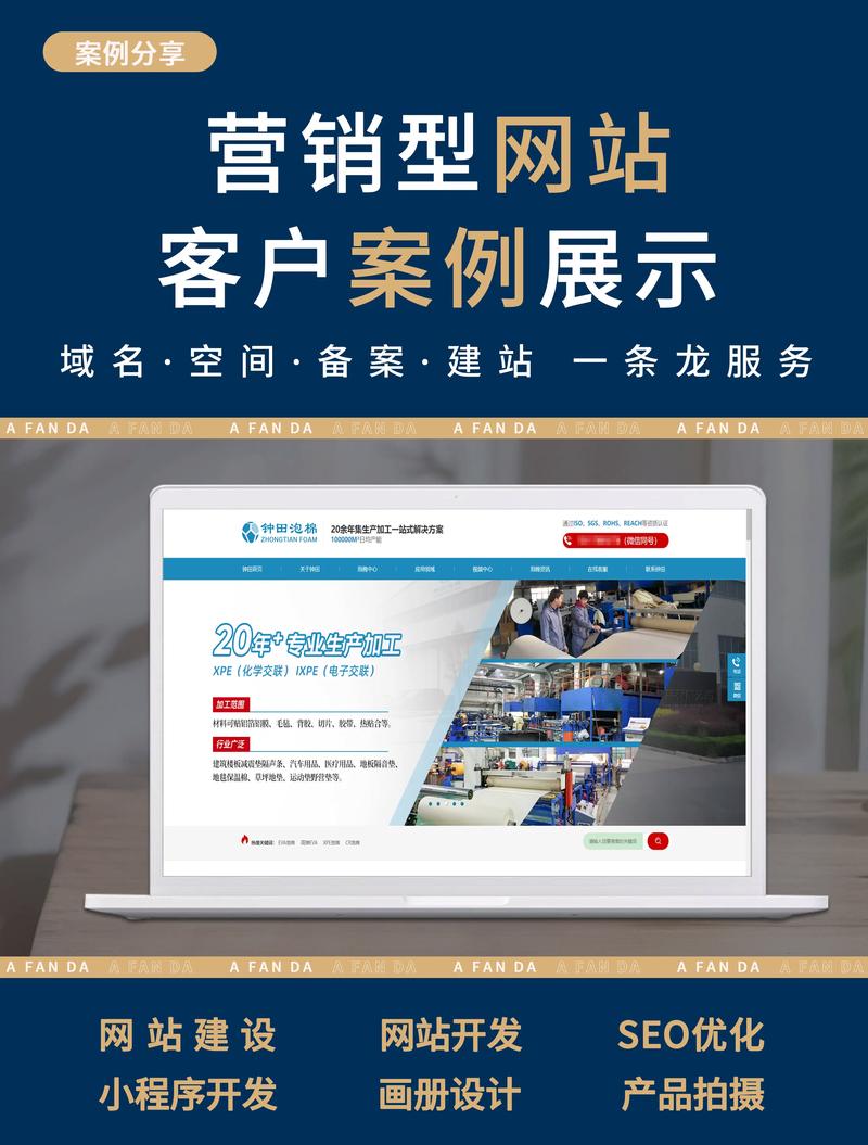 营销型网站制作:在数字时代寻找客户